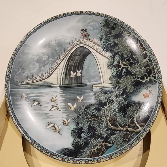 DIE JADEGURTEL BRUCKE Imperial Jingdezhen Porcelain plate - Picture 3 of 6